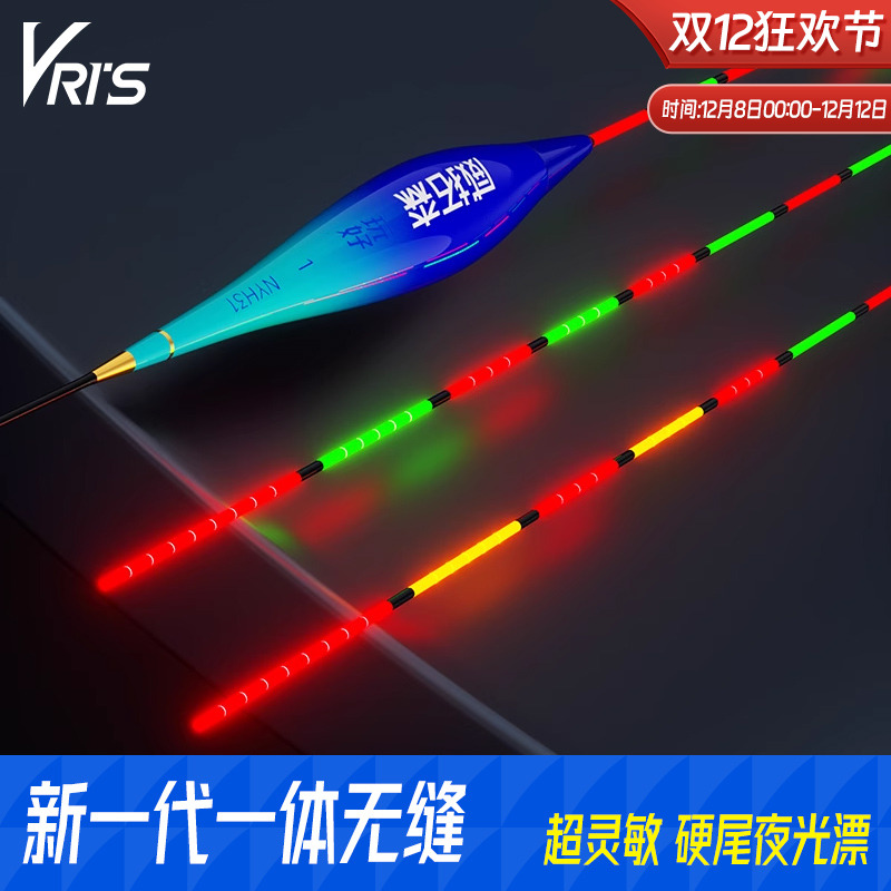 2024新款夜光漂威拓森咬钩变色