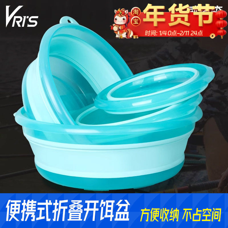 威拓森 饵料盆开饵盆折叠钓鱼拉饵盘饵料盘鱼饵鱼食拌饵盆散炮盆,户外/登山/野营/旅行用品,其他垂钓用品,淘宝优惠券,粉丝福利购,淘宝优惠卷