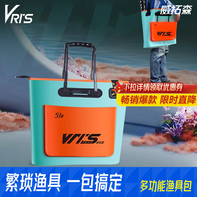 威拓森2023新款多功能高端渔具包
