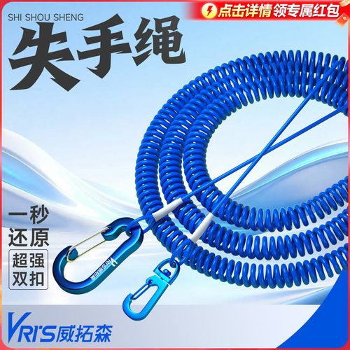 威拓森失手绳7股钢丝大物防丢