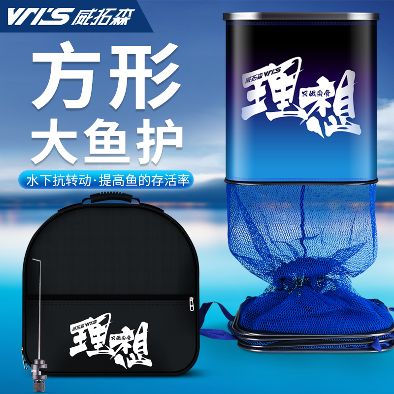 速发网拓2202森新款方形鱼护网兜渔护威袋钢圈加厚速干渔户包装鱼
