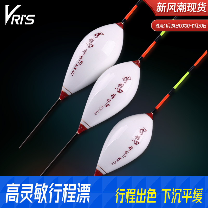 威拓森枣核型醒目加粗尾截口浮漂