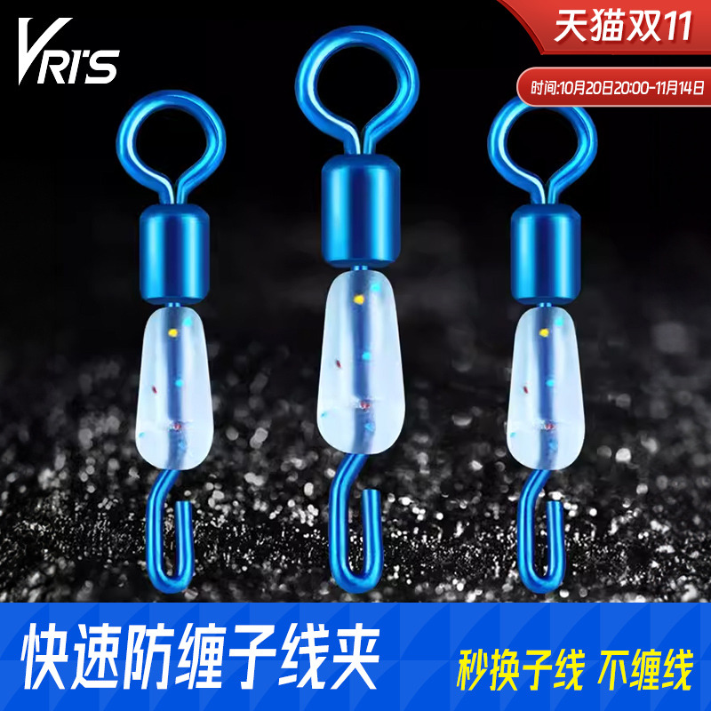威拓森 快速子线夹连接器硅胶开口八8字环强拉力秒换子线钓鱼配件