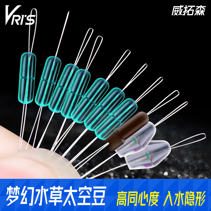 超紧太空豆散装硅胶特级优质透明