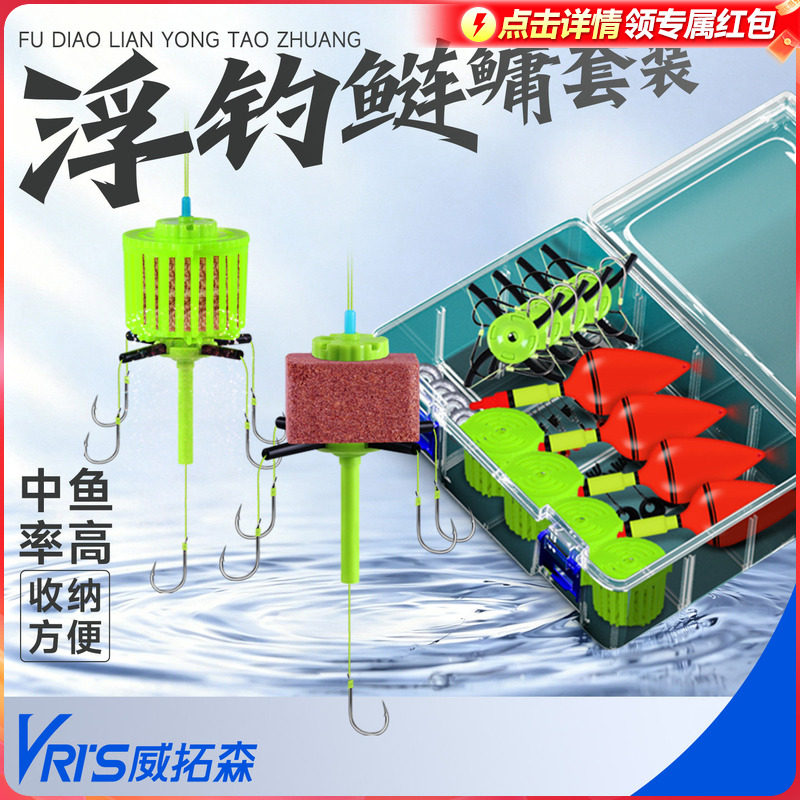 威拓森新款鲢鳙专用钩浮钓钓组图片