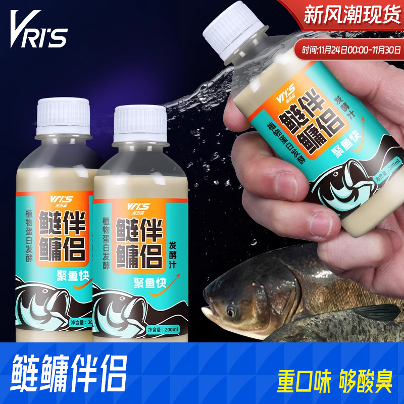 威拓森鲢鳙伴侣鲢鳙小药添加剂