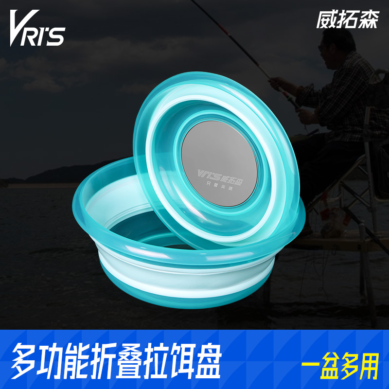 威拓森多功能带磁可折叠拉饵盘