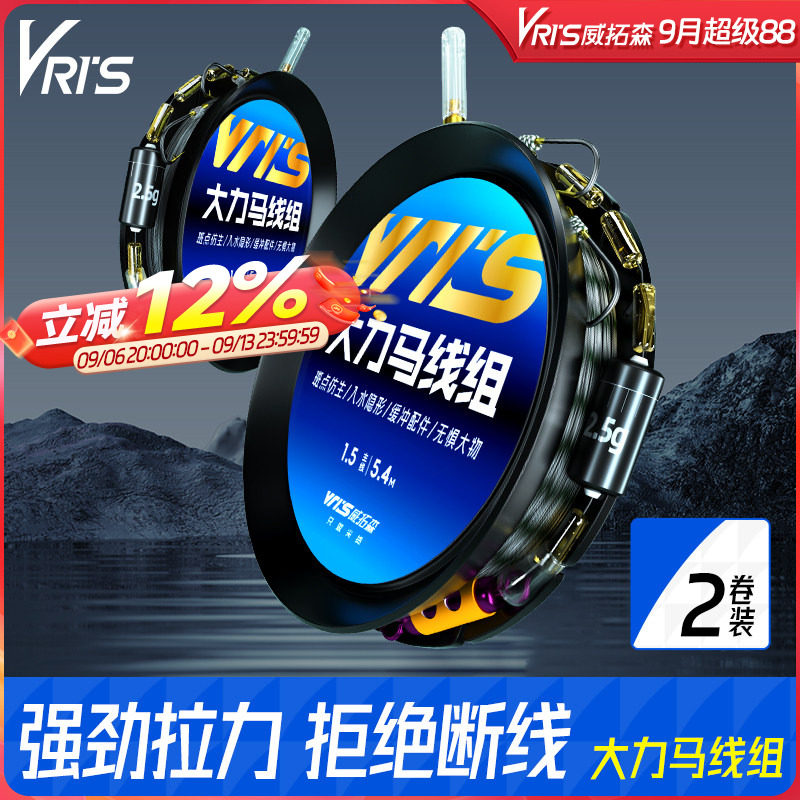 威拓森升级款大力马线组图片
