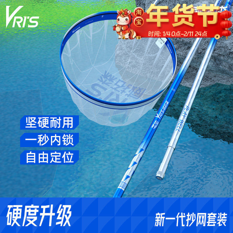 威拓森抄网竿抄网全套抄网组合钓鱼捞鱼网抄伸缩杆碳素大物抄网杆,户外/登山/野营/旅行用品,抄网,淘宝优惠券,粉丝福利购,淘宝优惠卷