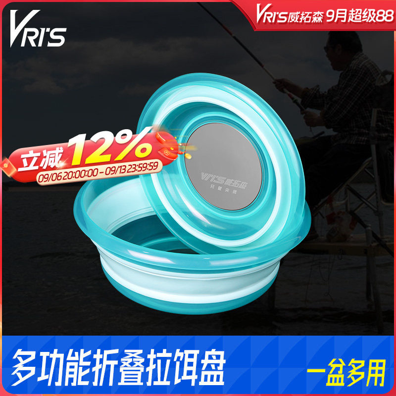威拓森多功能带磁可折叠拉饵盘图片
