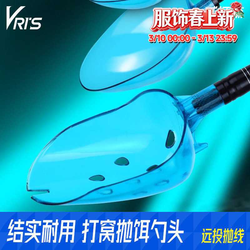 威拓森 打窝勺远投抛线抛饵打窝器钓鱼打饵勺打窝勺头通用配件