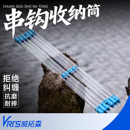 威拓森串钩收纳桶折叠