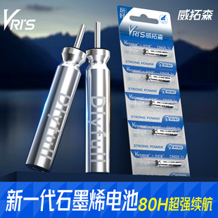 威拓森 425电池电子浮漂用丹尼富 玩好夜光漂电池鱼漂通用型CR322