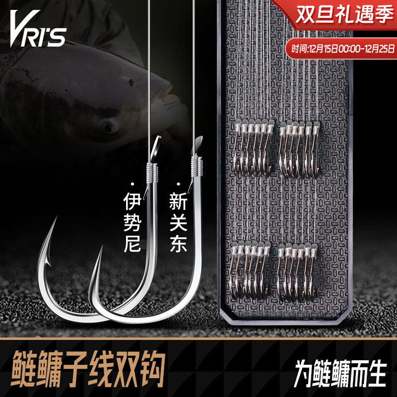 威拓森成品鲢鳙绑好大物子线双钩