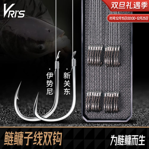 威拓森成品鲢鳙绑好大物子线双钩