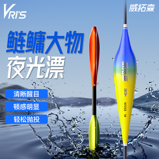 威拓森玩好大物锤头夜光漂咬钩变色醒目加粗尾大物浮漂青草鳊专用