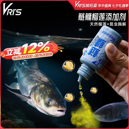 威拓森玩好鲢鳙小药昆虫酶解