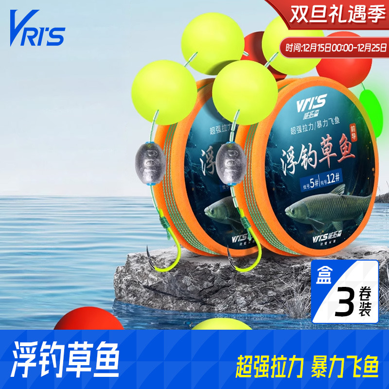 威拓森草鱼前导超强拉力暴力飞鱼