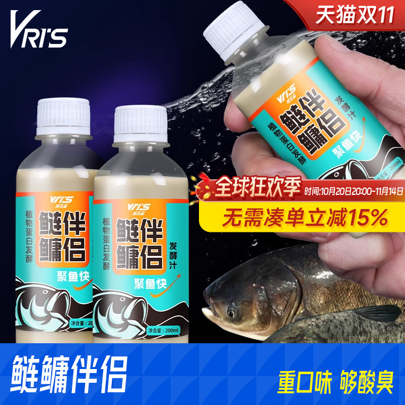 威拓森鲢鳙伴侣鲢鳙小药添加剂