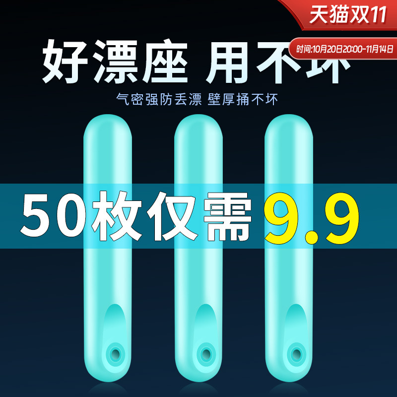 威拓森漂座硅胶特级浮漂座飞磕倍力钓鱼滑飘坐插漂竞技鱼漂浮标座