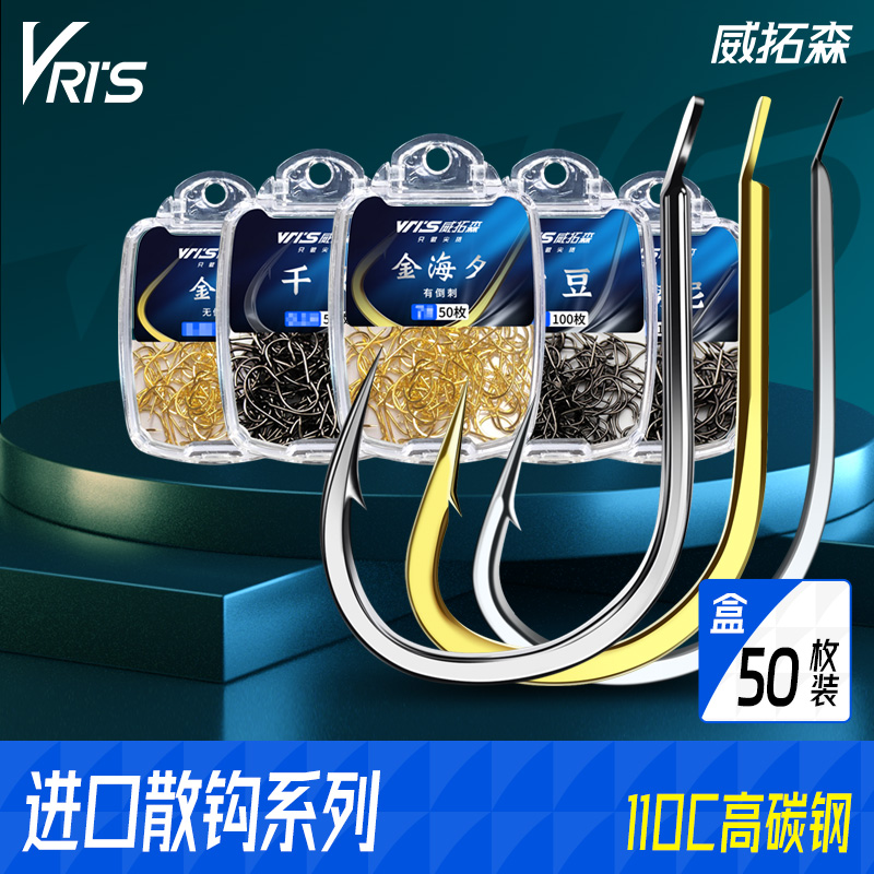 金袖伊势尼鱼钩散装金海夕