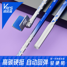 威拓森玩好竞技支架黑坑炮台鱼竿短节独节碳素鲢鳙回弹头钓鱼杆架