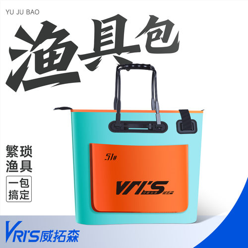 威拓森2023新款多功能高端渔具包