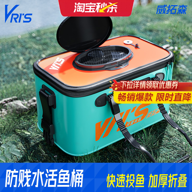 防溢水装鱼桶威拓森专利产品