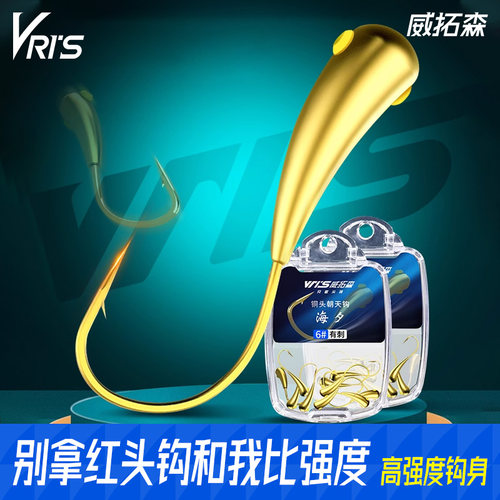 威拓森新型铜头钩正品散装朝天钩