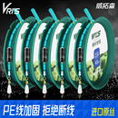 日本进口梦幻线组鱼线主线套装 高端钓鱼5.4米6.3绑好成品 全套正品