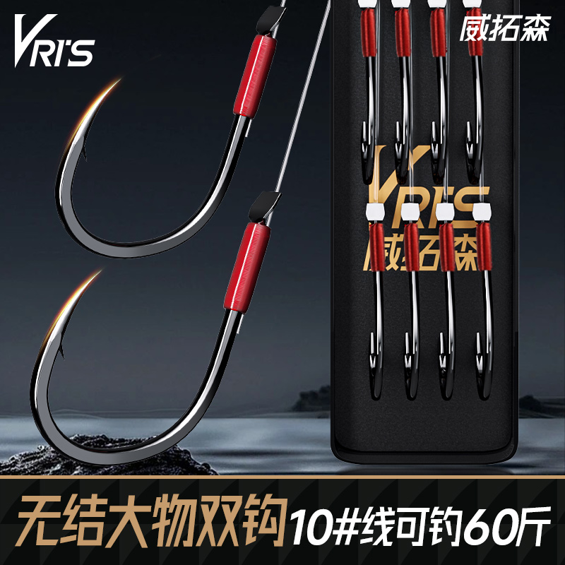 玩家无结大物子线双钩