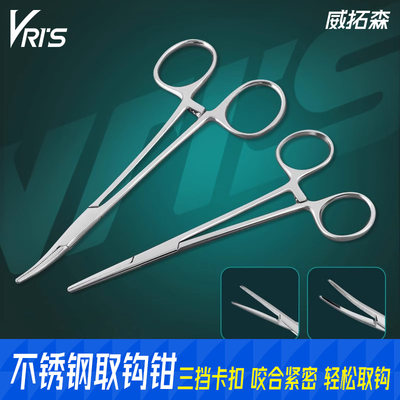 威拓森取钩钳咬合紧密经久耐用