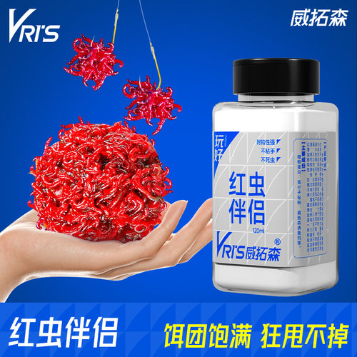 红虫伴侣长时效不死虫均匀撒粉