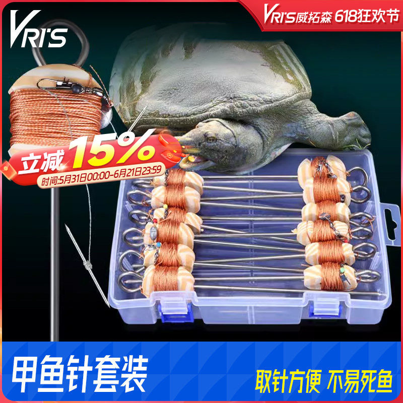 威拓森甲鱼钩全套钓老鳖针绑好王八钩专用神器鲶鱼黑鱼团水鱼钩