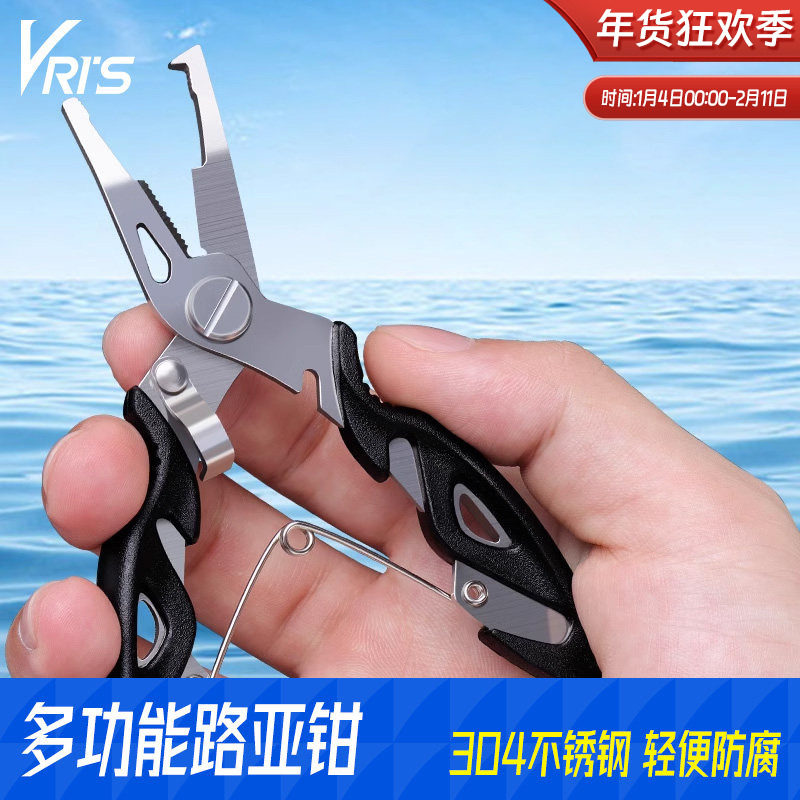 威拓森便携路亚钳多功能不锈钢剪pe鱼线开钢圈环钓鱼钳子剪刀摘钩
