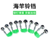 Weito Sen High Sensicity Fishing Bell, Anti -Road, рыбацкий стержень, бросая морской полюс морской полюс ночной рыбалка