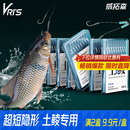 威拓森土鲮防缠绕超短子线双钩梅州钓法专用大力马新关东鱼钩成品