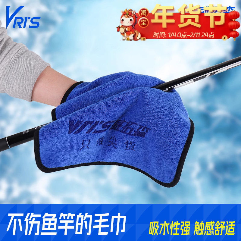 威拓森 钓鱼毛巾不粘饵擦手巾抓鱼专用手帕加厚路亚抹布渔具用品,户外/登山/野营/旅行用品,其他垂钓用品,淘宝优惠券,粉丝福利购,淘宝优惠卷
