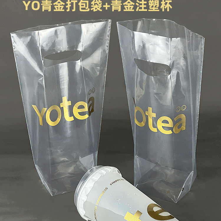 一次性外卖塑料打包袋透明外卖手提袋加厚奶茶打包袋单双杯袋定制