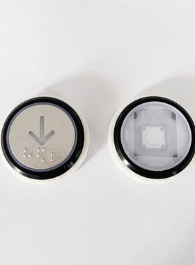 永大电梯超薄按钮/外呼按钮MA5000X A4N54663 YTA-001A9圆形按键