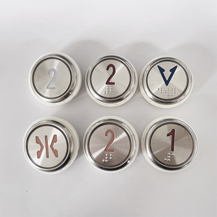 厂家直销电梯按钮BAS100 红蓝白橙光永大按钮贝斯特圆形 A3N18489