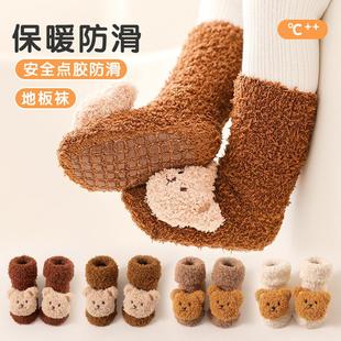 秋冬加厚地板袜卡通袜子新生宝宝公仔袜防滑珊瑚绒婴儿保暖中筒袜