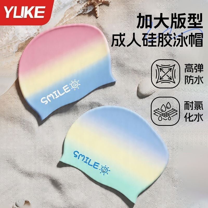 大号成人泳镜舒适防水泳帽护耳