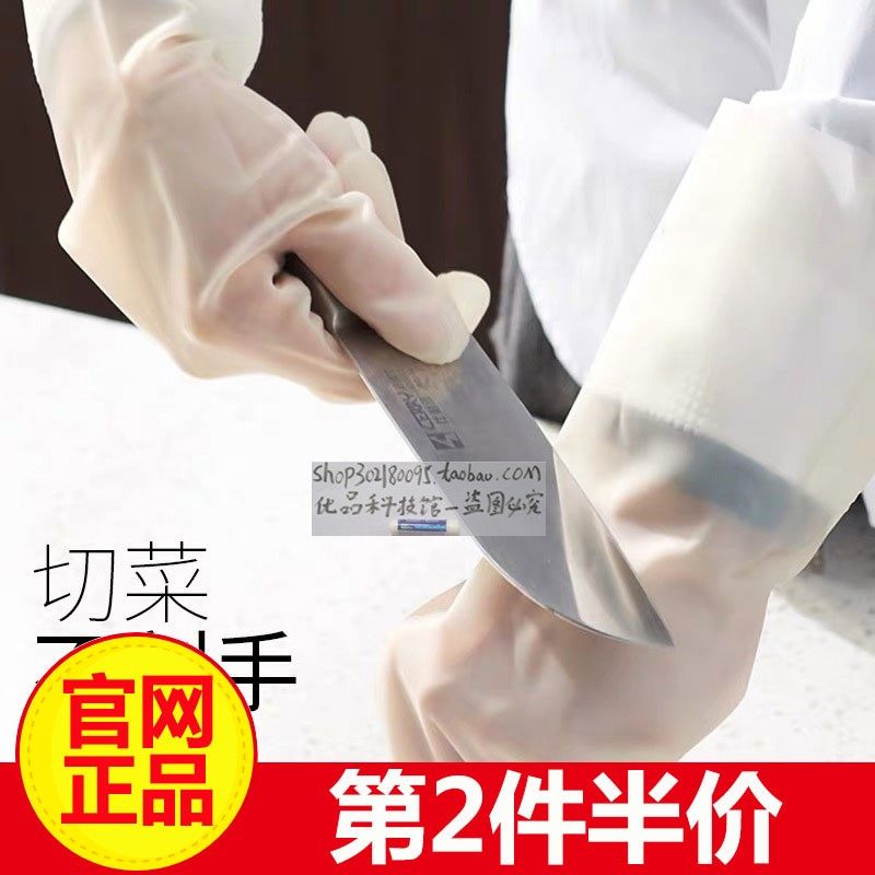 日本发明用不烂的手套日本防滑家务清洁橡胶手套sp sauce手套正品,居家日用,防护手套,淘宝优惠券,粉丝福利购,淘宝优惠卷