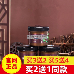 芊语蔻何首乌滋养洗发膏 天然草本萃取洗发水奢养洗发露官网正品
