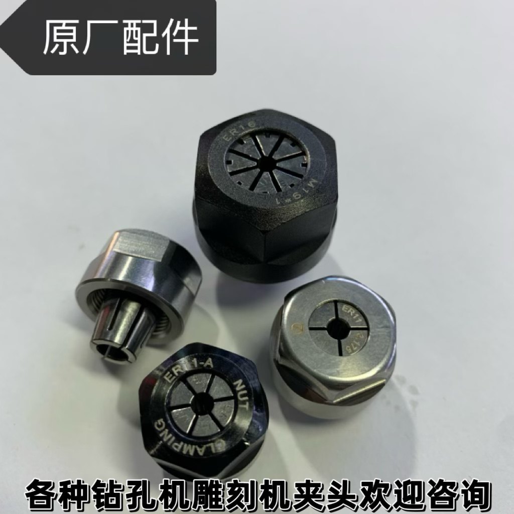 标特福夹头er11 tl-60主轴龙泽锣机数控成型机pcb耗材原装正品