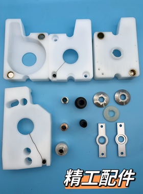 天马吸尘罩 钢压脚垫 长方形弯头刀座蕊耗材压脚杯 弯头集尘罩