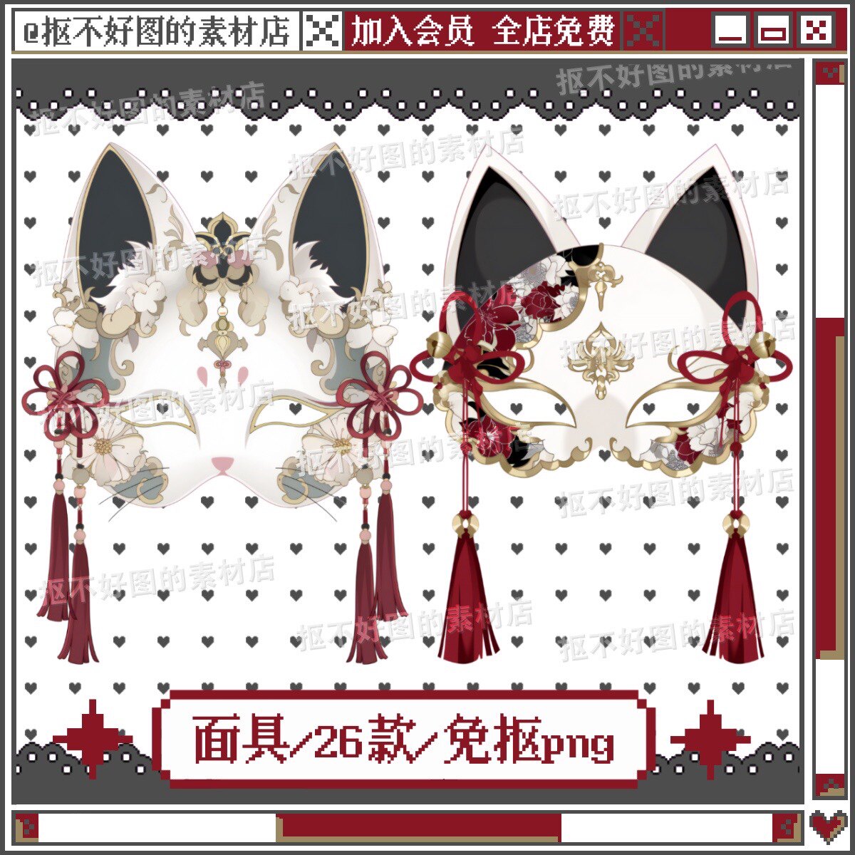 和风猫咪狐狸面具樱花花朵点缀免抠png图片可商原创美工设计海报