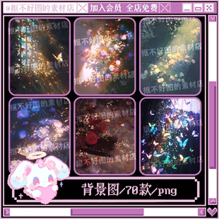玫瑰光斑浪漫哥特玫瑰背景图底图png图片可商原创美工设计海报