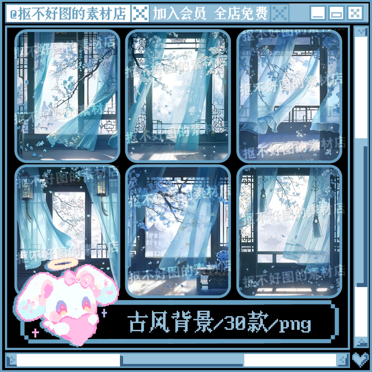 古风背景图轻纱桃花中式窗户背景图png图片原创美工设计水印素材
